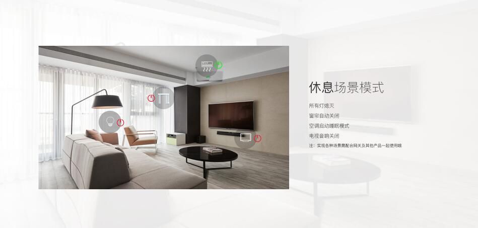 新智能触控面板：以璀璨之名，造就生活之美