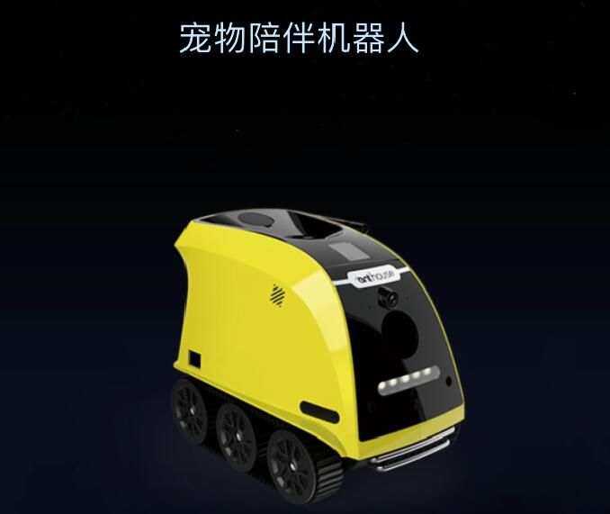2017 ISHE艾特智能家居&机器人新品秀 诚邀您莅临