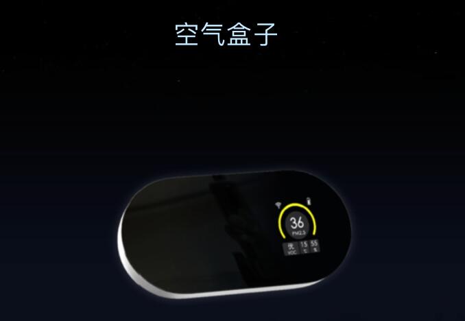 2017 ISHE艾特智能家居&机器人新品秀 诚邀您莅临