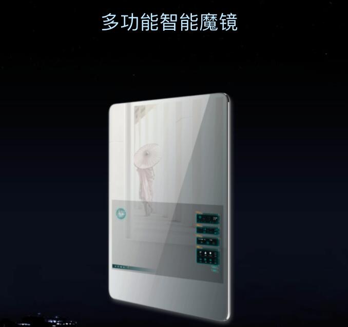 2017 ISHE艾特智能家居&机器人新品秀 诚邀您莅临