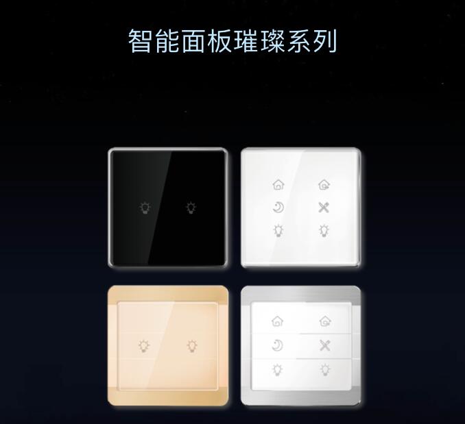 2017 ISHE艾特智能家居&机器人新品秀 诚邀您莅临
