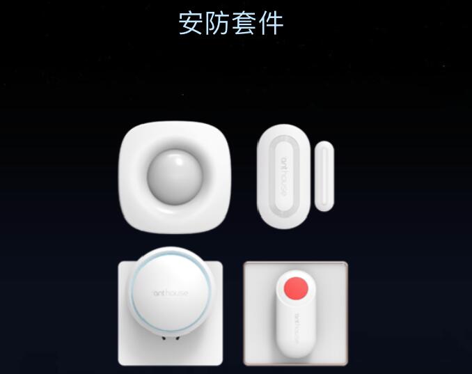 2017 ISHE艾特智能家居&机器人新品秀 诚邀您莅临
