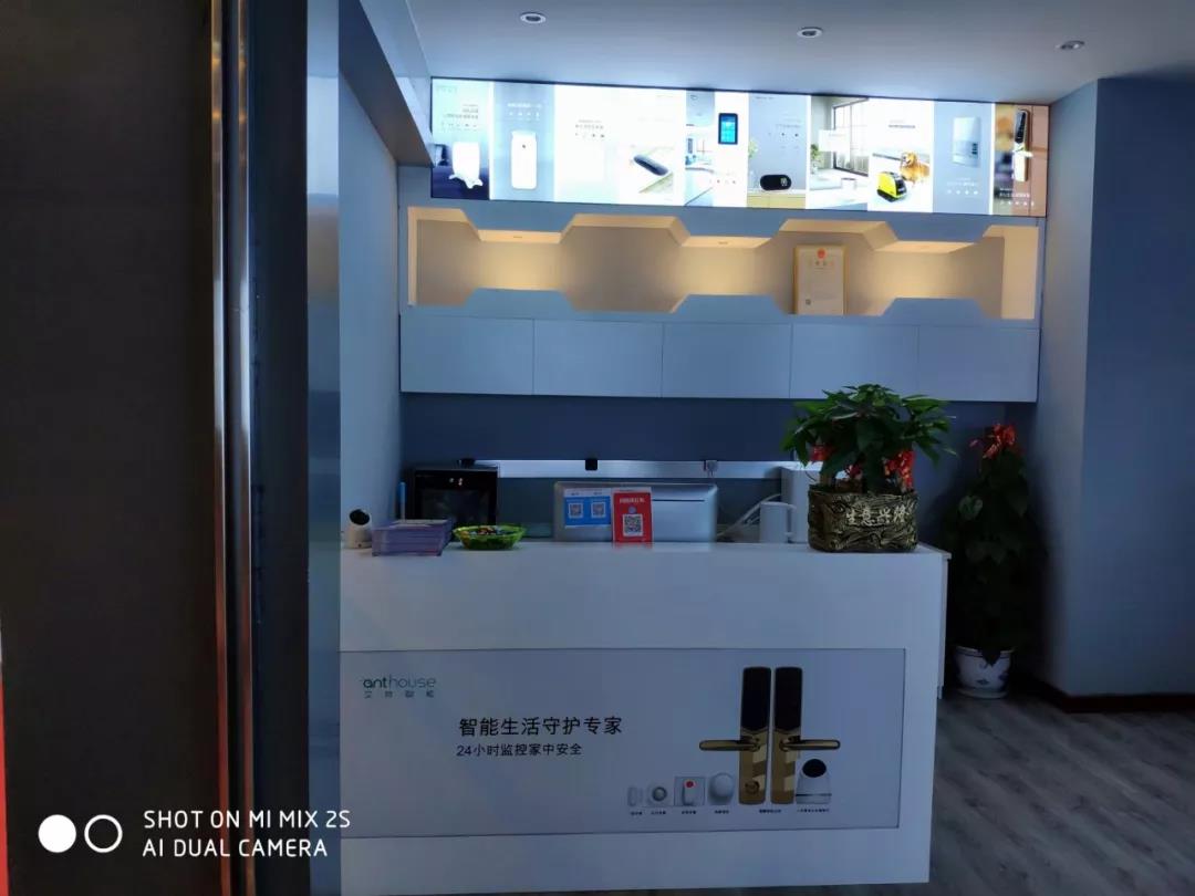 恭喜福建宁德艾特智能家居体验馆开业!