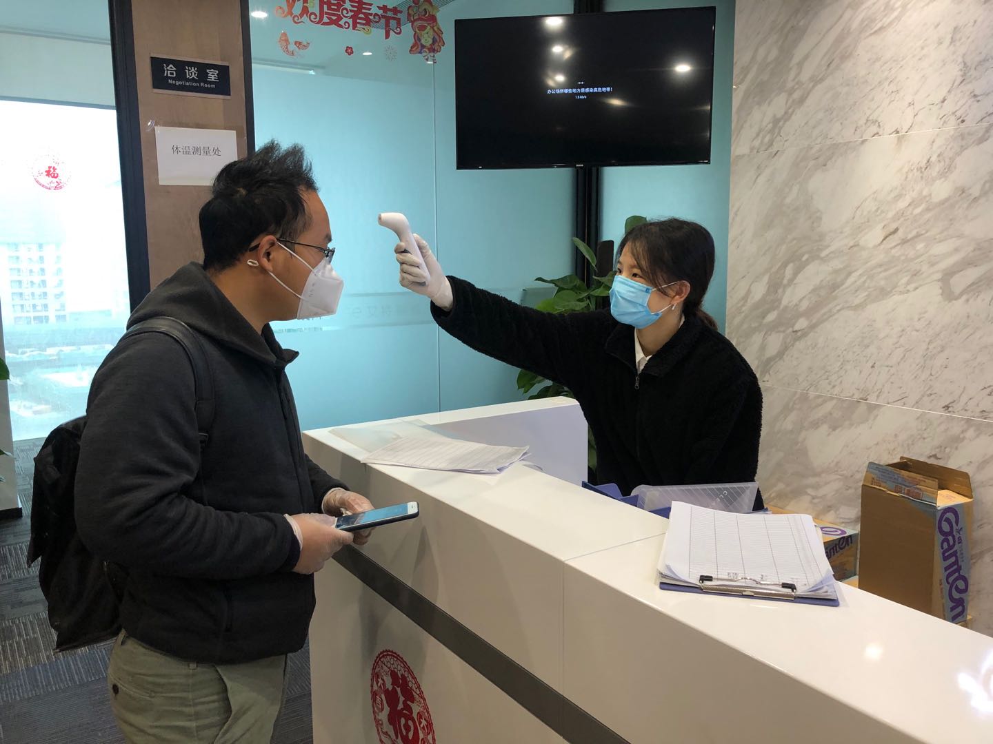 开工战疫 | 艾特人已到岗,共同迎战2020!