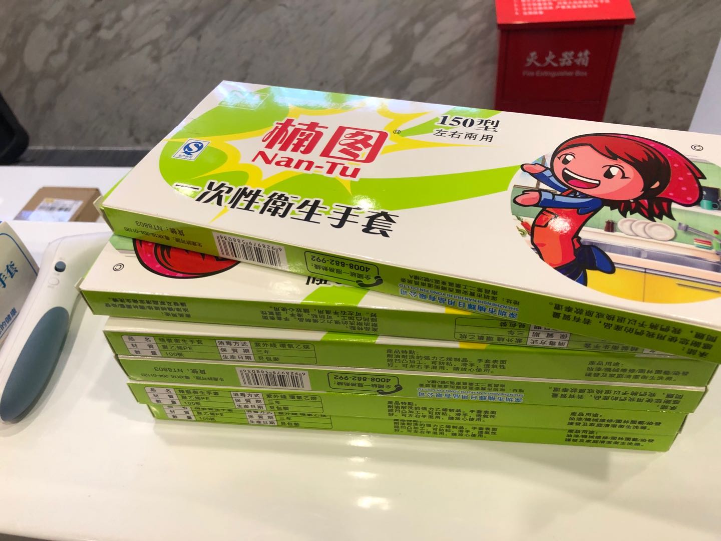 开工战疫 | 艾特人已到岗,共同迎战2020!