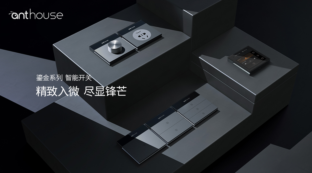 智能家居有哪些控制方式,哪些品牌好?