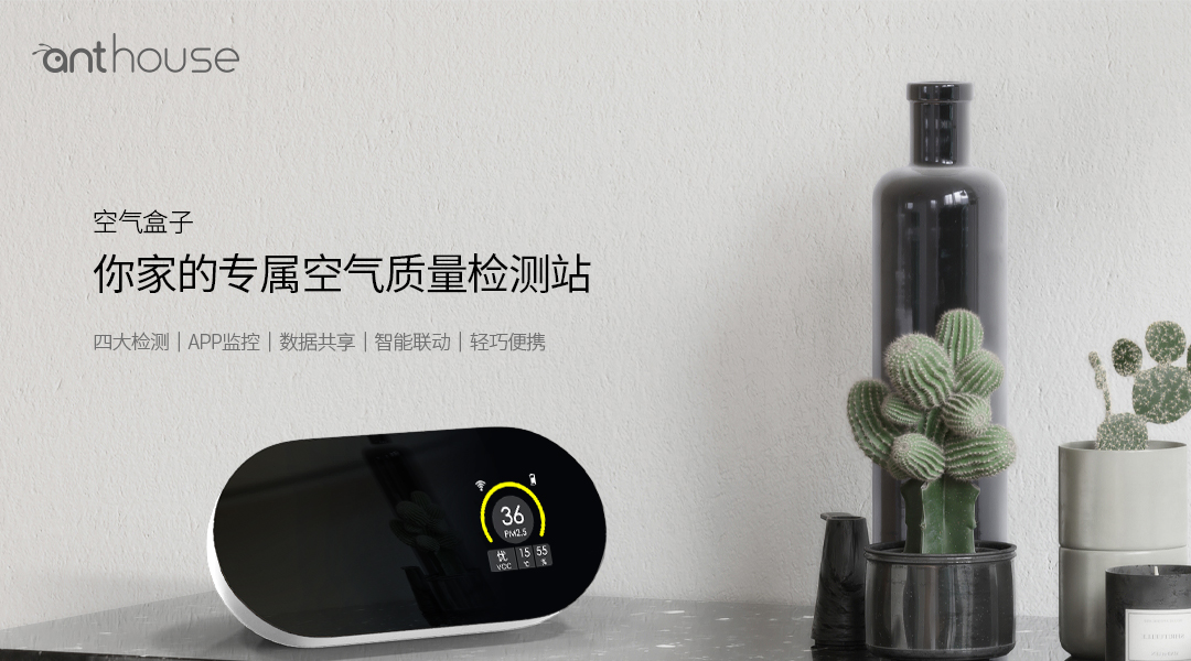 智能家居如何选购,有什么特点?