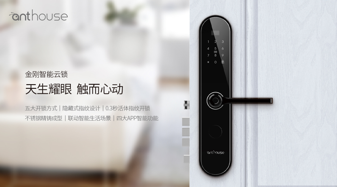 智能家居设计有何原则,发展趋势有哪些?