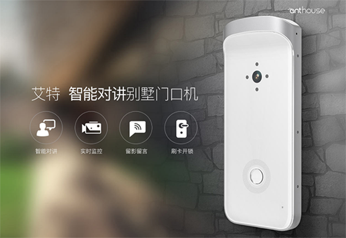 智能家居有哪些原则,是什么特性?