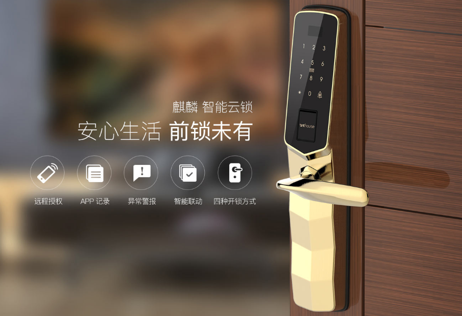 【案例】艾特智能家居+环球都会广场 智慧办公解决方案