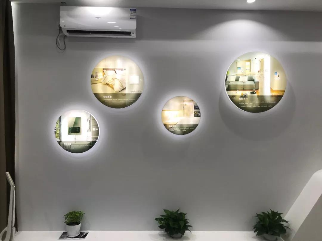 520特辑：艾特珠海智能家居体验馆将盛大开业！