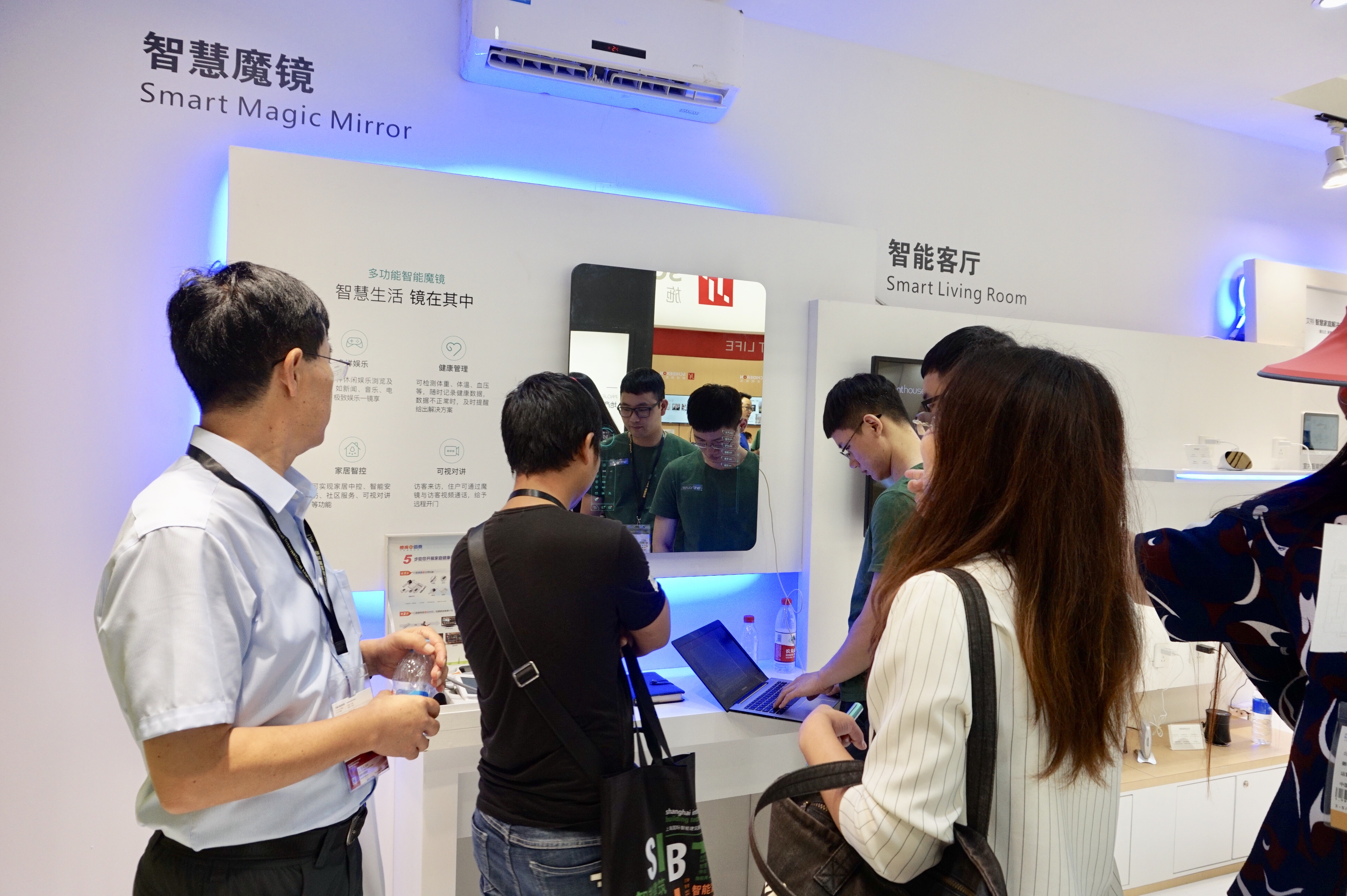 上海智能家居展:艾特智能家居新品大放异彩