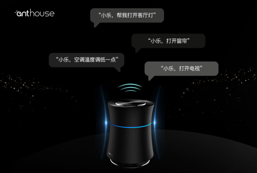 艾特智能家居：动手不如动口 语音网关你玩过吗？