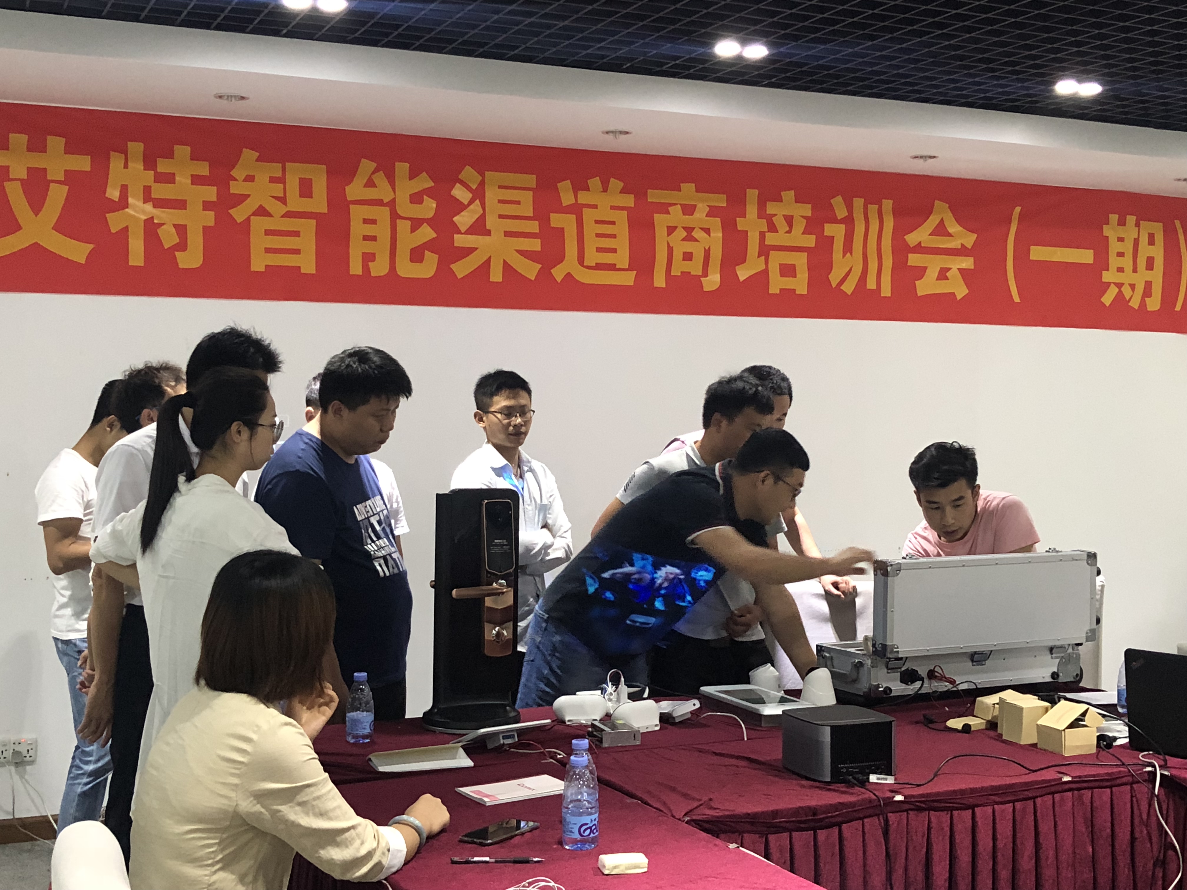 2019艾特智能家居渠道商培训会一期圆满结束！