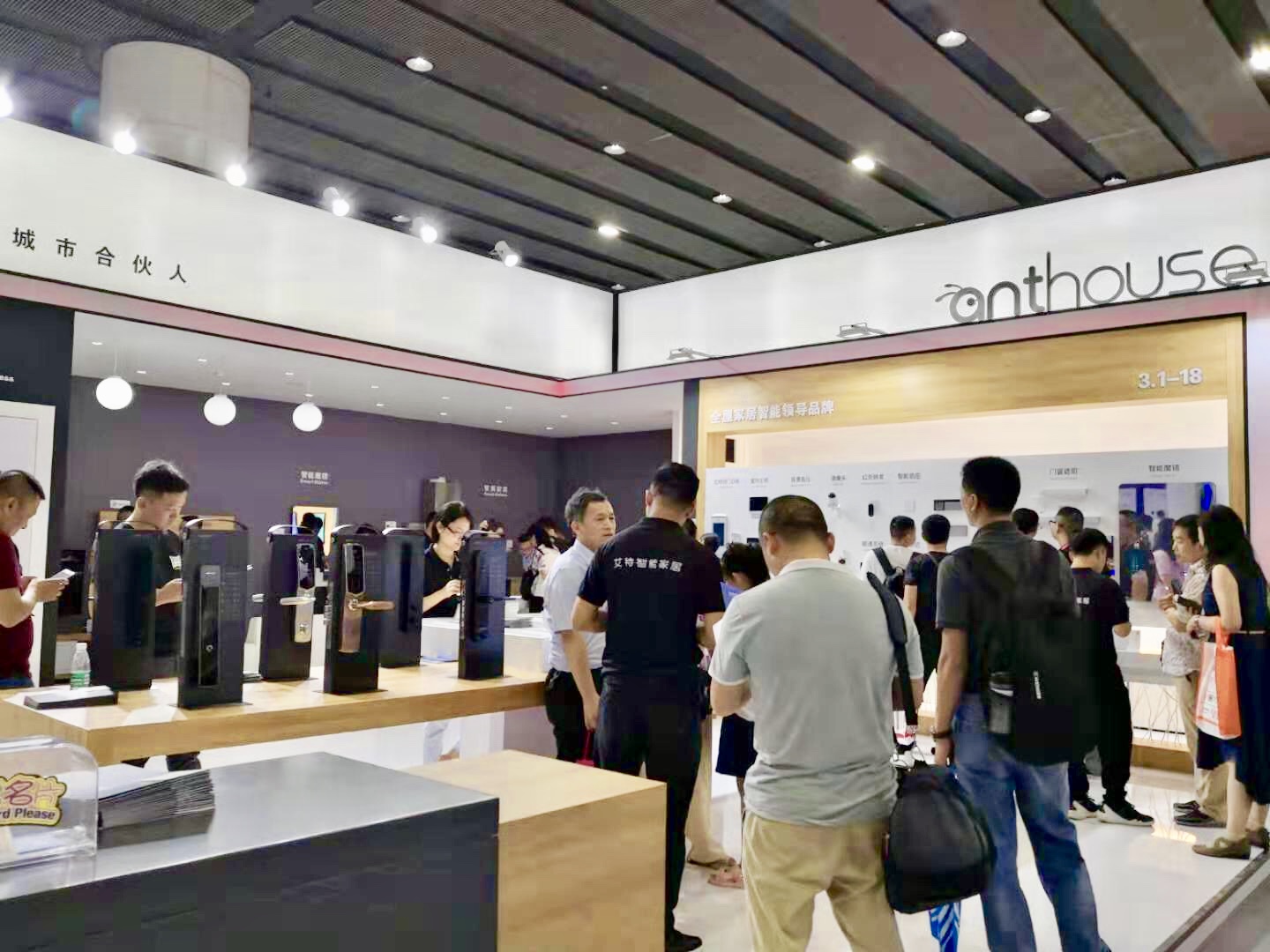 艾特智能家居：眼花缭乱，建博会究竟该看什么？