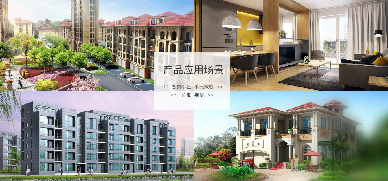 艾特智能家居“大脑”升级为64位8核处理器！行业少见！