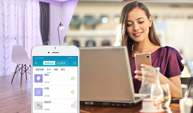 艾特智能家居丨叮咚！家中的“光彩魔术师”，上线了