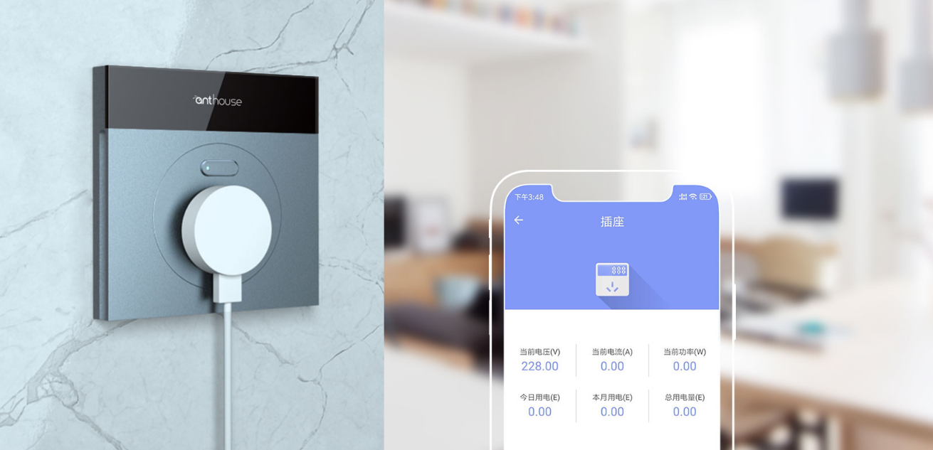 智能家居必买指南——智能插座