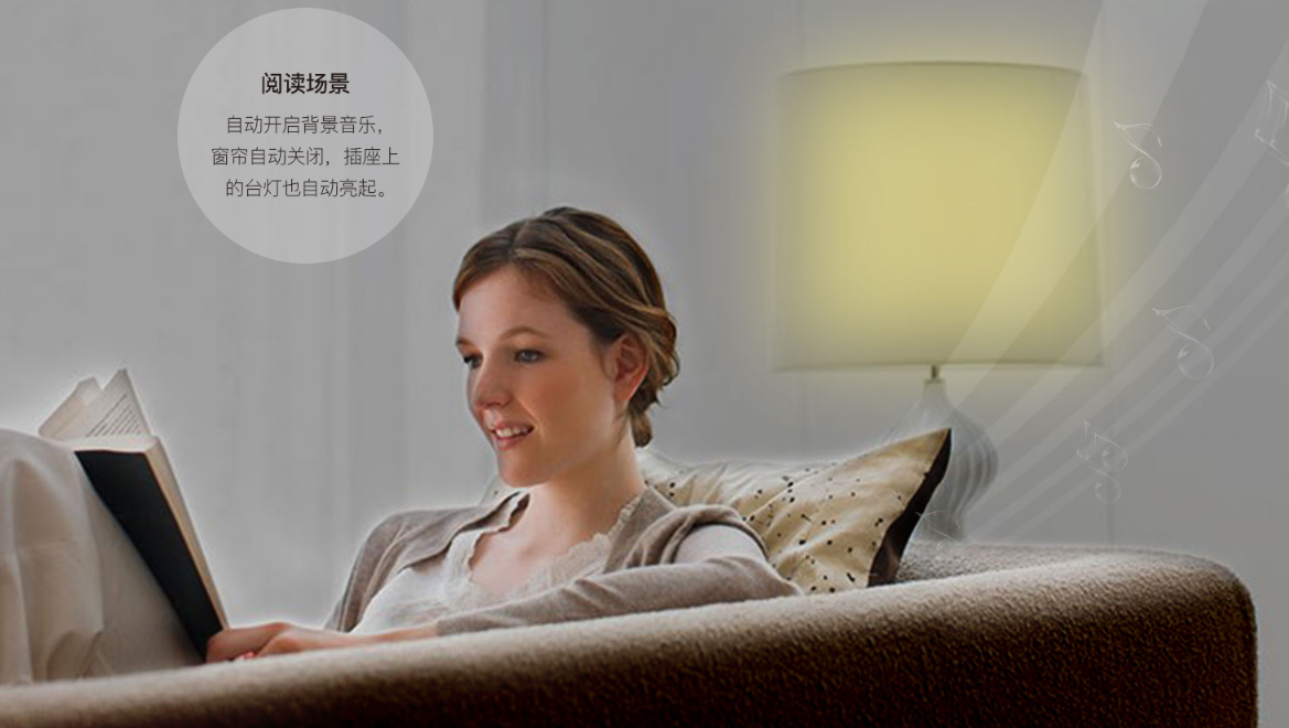 智能家居必买指南——智能插座