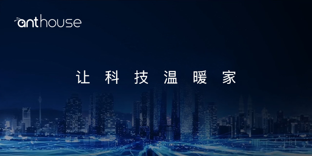 25万亿“新基建”：智能家居的行业契机在哪？