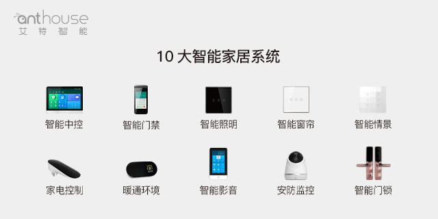 智能家居这么多好处，用过了才知道！