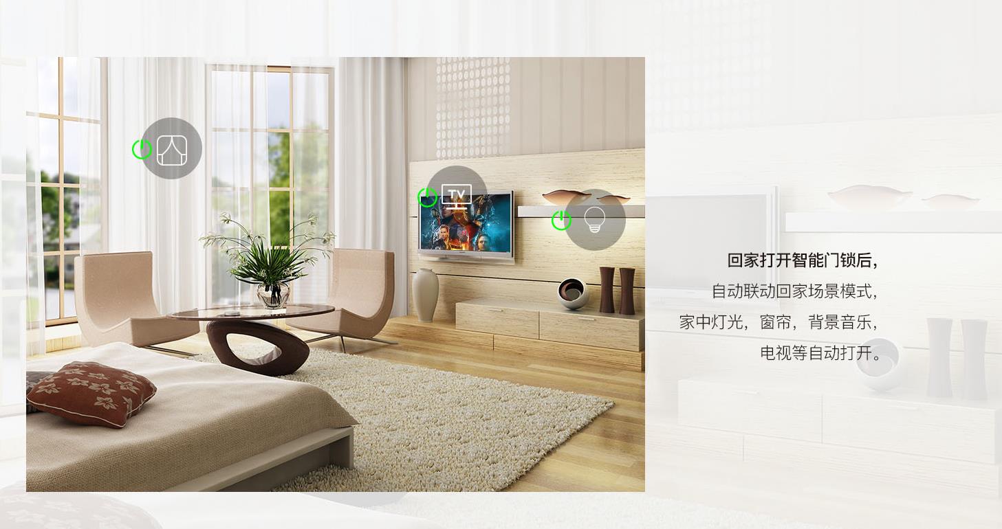 “懒”人经济时代，艾特智能家居打造高品质居家生活