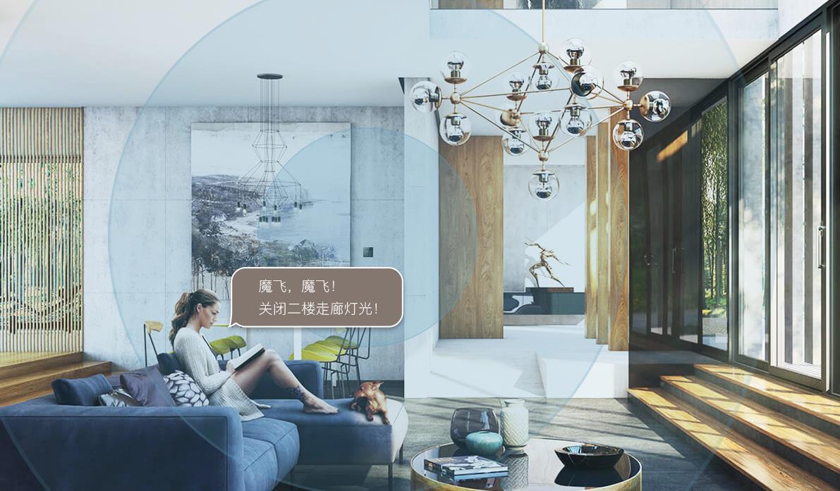 “懒”人经济时代，艾特智能家居打造高品质居家生活