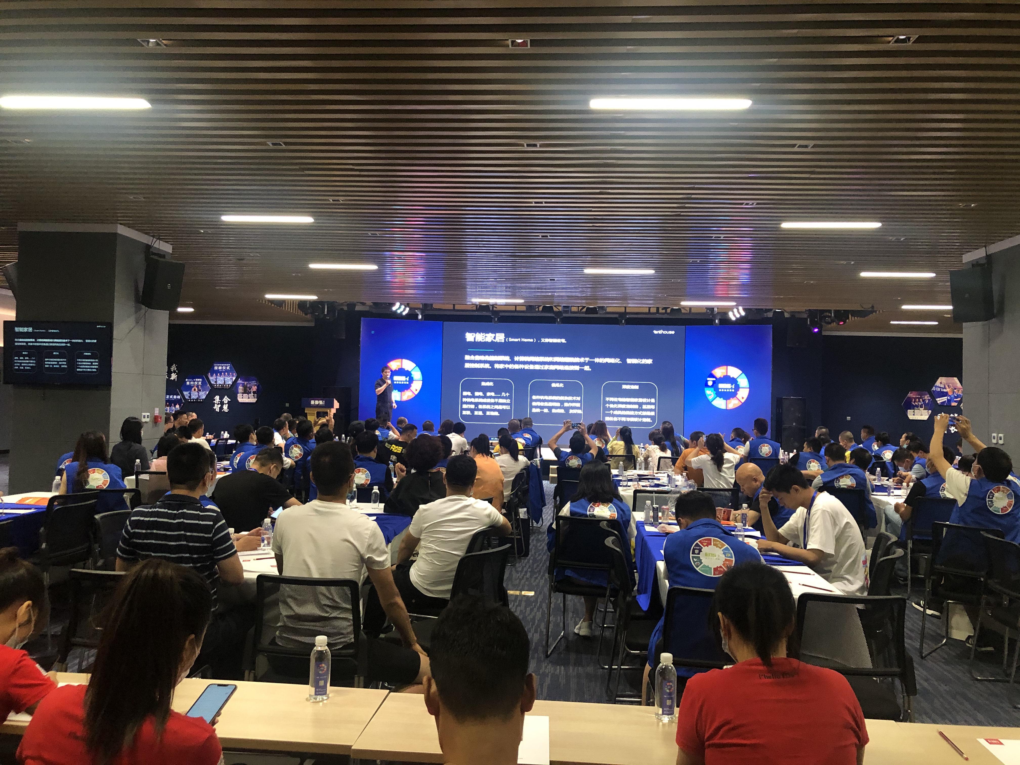 推开智慧之门 | 艾特智能家居中山战略发布会成功举办！