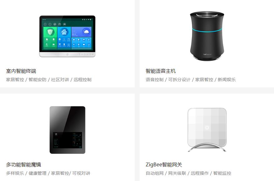重磅新品来袭 | 艾特“智慧大脑”有大动作了？