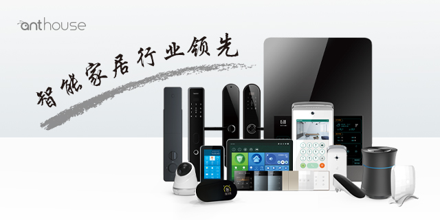 艾特智能家居 | 多项国家专利发明证书同时下发！