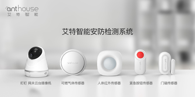 干货 | 想要安装智能家居，如何选择?