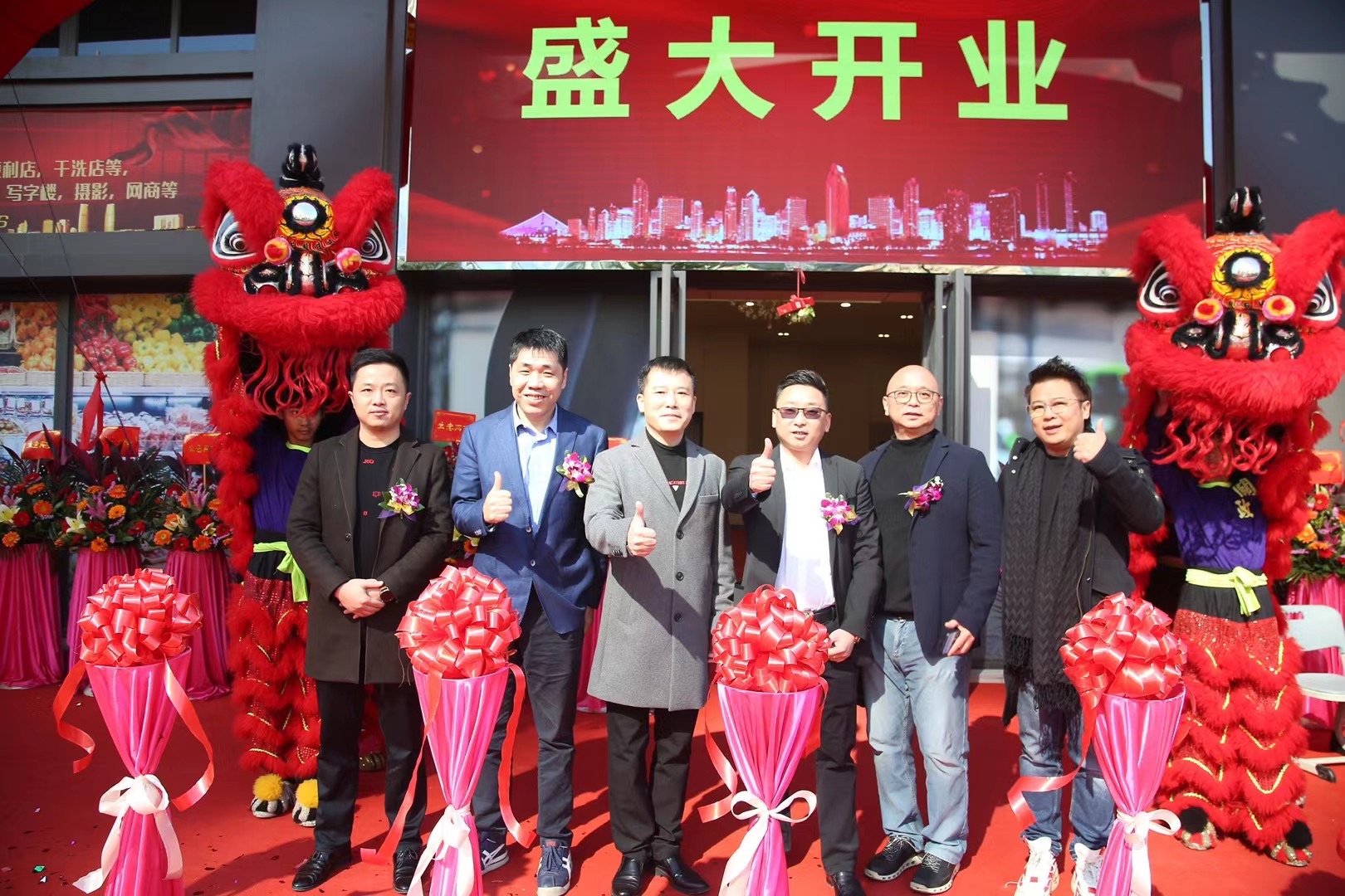 华南最大“智能办公+智能家居”展示体验综合体开业了