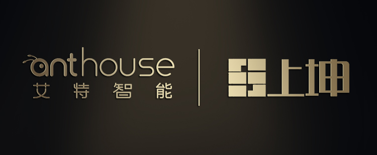 艾特智能再携手上坤地产，共筑常州智慧人居新标杆
