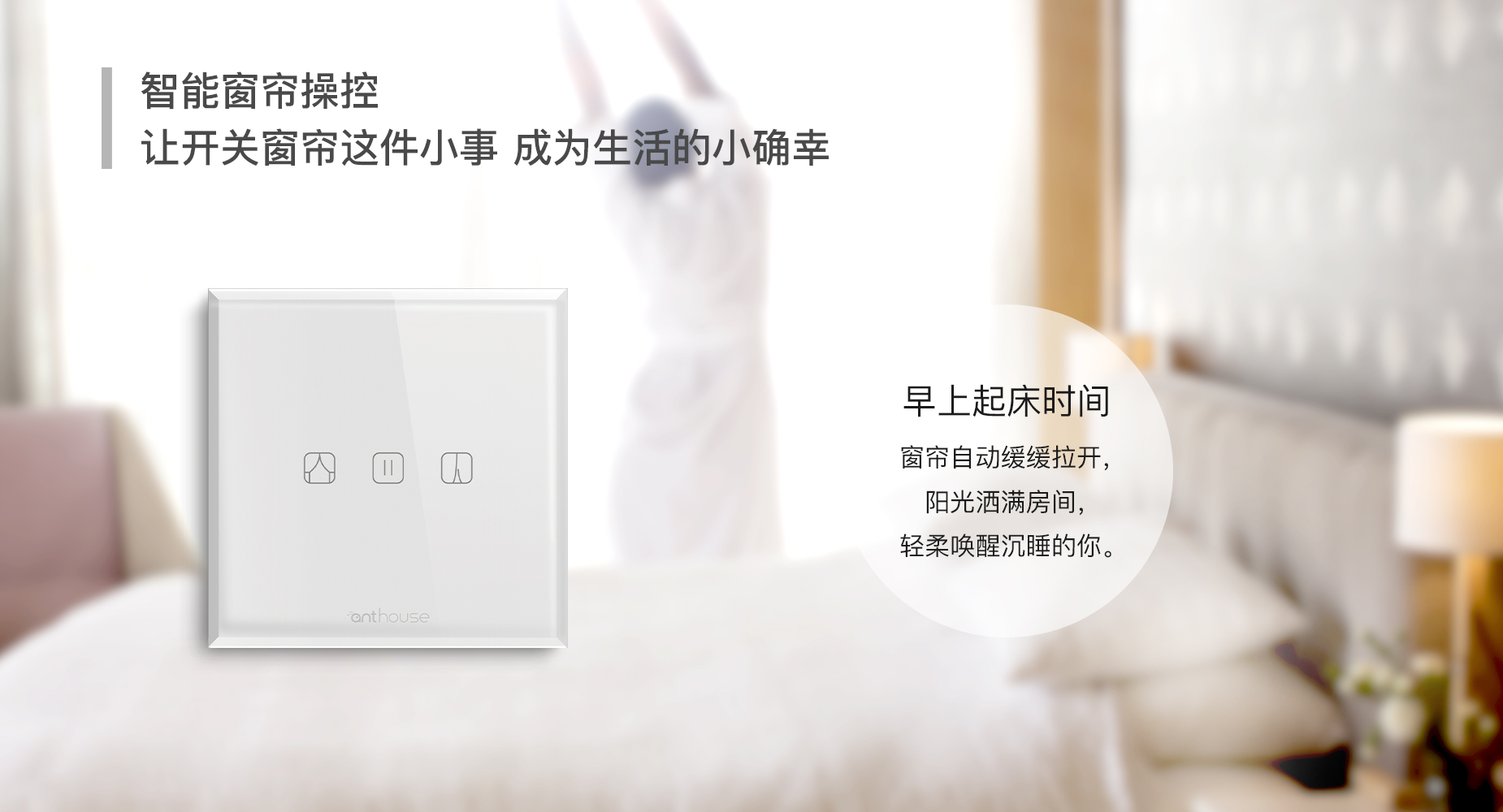 艾特智能再携手上坤地产，共筑常州智慧人居新标杆