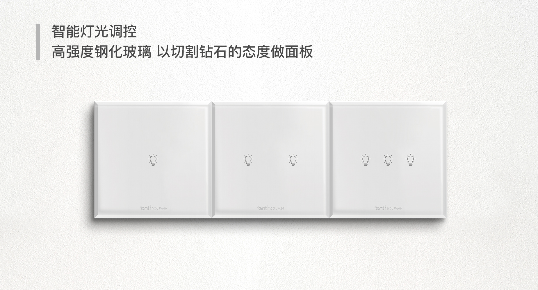 艾特智能再携手上坤地产，共筑常州智慧人居新标杆